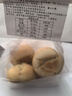 粗糧烤饃減脂餐烤饅頭手工制作原味椒鹽全麥烤饃粗糧 椒鹽4個(gè) 曬單實(shí)拍圖