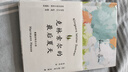 【當當 正版包郵】克林索爾的最后夏天 赫爾曼·黑塞 趙朔書單推薦 諾貝爾文學(xué)獎得主黑塞自傳式作品 世界名著小說 曬單實拍圖