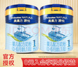 美素佳兒源悅嬰幼兒配方奶粉400克罐裝 1段 400g 2罐 曬單實(shí)拍圖