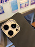 foenor適用蘋(píng)果iPhone16Pro/ProMax手機(jī)殼MagSafe磁吸凱夫拉芳綸纖維輕奢高級(jí)超薄上下全包編織保護(hù)套 魅影纖紋【升級(jí)版】 iPhone 16 Pro Max 曬單實(shí)拍圖