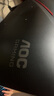 AOC 23.8英寸FastIPS 超頻240Hz 1ms HDR400硬件低藍(lán)光 93%P3出廠校色 電競大烏茲游戲顯示器 24G10ZE 曬單實拍圖