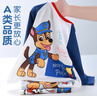 汪汪隊立大功（PAW PATROL）兒童睡衣男女童家居服套裝春夏A類棉寶寶短袖褲子PA1891 105 曬單實拍圖
