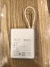 小米（MI）自帶線充電寶10000 33W 移動電源 小巧便攜可上飛機 口袋隨行 適用小米華為榮耀手機平板充電 小米自帶線充電寶10000 33W  淺咖色 曬單實拍圖
