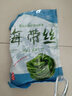 大連 鮮海帶 鹽漬海帶絲 涼拌菜海帶絲食材鮮嫩 新鮮鹽漬海帶絲500g 曬單實拍圖