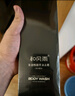 和風(fēng)雨男士滋潤(rùn)海洋香洗發(fā)水500g 滋養(yǎng)修護(hù)去屑止癢洗發(fā)露香味持久香氛 曬單實(shí)拍圖