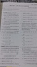 小題狂做必修一2026高一上冊(cè)必修第一冊(cè)同步練習(xí)冊(cè)數(shù)學(xué)物理化學(xué)必修1限時(shí)小練專項(xiàng)提優(yōu)訓(xùn)練教輔基礎(chǔ)訓(xùn)練新教材新高考 【必修一】物理 人教版 曬單實(shí)拍圖