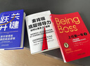 管理者進(jìn)階6本套：關(guān)鍵躍升 新任管理者成事的底層邏輯+上任第一年2：從團(tuán)隊(duì)管理者到卓越領(lǐng)導(dǎo)者的成功轉(zhuǎn)型+麥肯錫底層領(lǐng)導(dǎo)力如何讓更多人追隨 打造高效團(tuán)隊(duì) 管理者進(jìn)階3本套 曬單實(shí)拍圖