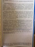 新概念英語2詞匯在用 2A+2B+詞匯聽默手冊（附掃碼音頻、詞匯跟讀測評、基礎進階練習題）高效學單詞 外研社 曬單實拍圖