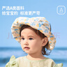 lemonkid兒童防曬帽女童空頂帽防紫外線寶寶太陽帽遮陽帽 滿山蘭花米 曬單實拍圖