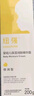紐強兒童面霜青少年四季高保濕補水身體乳 嬰幼兒保濕潤膚精華霜200g 曬單實拍圖