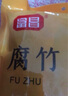 富昌 腐竹段250g干貨油豆腐皮切斷腐竹涼拌黃豆制品螺螄粉火鍋食材 曬單實(shí)拍圖