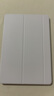 HUAWEI MatePad 智能皮套 大象灰 用于HUAWEI MatePad 11.5