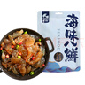 旅大壹味 大連特產(chǎn)海蜇頭220g*4包（2袋）附調(diào)料包 海蜇絲 0脂肪代餐 曬單實(shí)拍圖