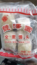 豐澤園 面點(diǎn)烘焙 生鮮 兒童早餐 方便速食主食熟食饅頭半成品 全麥饅頭300g(4個(gè)） 曬單實(shí)拍圖