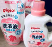 貝親（Pigeon）嬰兒（甜美花香）洗衣液促銷裝 全家可用(1.5L+750ml*2）PL404 曬單實(shí)拍圖