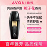 雅芳 AVON 小黑裙爽身露走珠香體露40ml*3干爽香體腋下異味淡花香型 曬單實(shí)拍圖