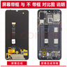 盾令 屏幕可適用于華為榮耀9屏幕總成帶框帶指紋榮耀九中框電池玻璃后蓋觸摸屏液晶屏顯示屏內(nèi)外一體手機(jī)屏 適用于 榮耀9 屏幕總成 藍(lán)色 曬單實(shí)拍圖