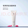 至本新版舒顏修護(hù)潔面乳120g 溫和清潔氨基酸表活保濕泡沫綿密洗面奶 曬單實(shí)拍圖
