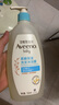 艾惟諾（Aveeno）艾維諾兒童沐浴露洗發(fā)水二合一嬰兒洗發(fā)水寶寶沐浴乳燕麥532ml 曬單實拍圖