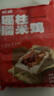 包道瑤柱荷葉糯米雞2袋12個(gè)裝2400g廣式早餐點(diǎn)心小吃速凍方便食品 量販裝糯米雞2.4kg12只裝 曬單實(shí)拍圖