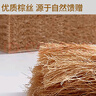 意米之戀天然環(huán)保椰棕床墊棕墊加厚棕櫚護脊可折疊約5cm厚 1.8m*2m YZ-05X 曬單實拍圖