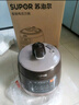 蘇泊爾（SUPOR）【國家補貼】0涂層精鋼球釜電壓力鍋5L雙膽全自動智能預(yù)約 觸控 SY-50YC5011Q電飯煲高壓鍋4-6人 曬單實拍圖