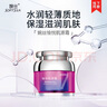 婉絲（SOFTSILK） 婉絲愉悅能量精華乳100g  滋潤緊致肌膚補(bǔ)水保濕精華乳液 曬單實(shí)拍圖