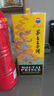 茅臺（MOUTAI）生肖 王子龍年 醬香型白酒 500ml 單瓶裝 曬單實拍圖