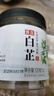川珍白芷120g(斜片)罐裝 無(wú)硫熏染 四川燒燉鹵料羊肉煲湯材料香辛調(diào)料 曬單實(shí)拍圖