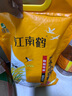江京江南鶴山水小農粘5kg 油粘米10斤 南方秈米 長粒米 曬單實拍圖