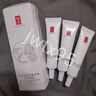 羽西【肖戰(zhàn)同款】白玉防曬霜輕薄保濕隔離SPF50防曬乳 曬單實拍圖