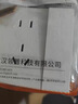 領(lǐng)普E2Lite開關(guān)插座超薄啞光磨砂大面板電源插座10A斜五孔插座16A空調(diào) 六類電腦 插座 白色 曬單實拍圖