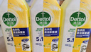 滴露（Dettol）洗衣機(jī)清洗劑250mL檸檬洗衣機(jī)深度清潔劑滾筒洗衣機(jī)清潔劑除垢 曬單實拍圖