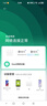 小米（MI）路由器BE3600 2.5G 3600兆級(jí)WiFi7【小米MixFlip2上網(wǎng)搭檔】4核高通處理器 2.5G網(wǎng)口 IOT聯(lián)動(dòng) 曬單實(shí)拍圖