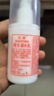 標(biāo)婷維生素E乳100g按壓ve乳液膏面霜女男保濕補(bǔ)水潤(rùn)膚滋潤(rùn)干燥護(hù)膚品 曬單實(shí)拍圖