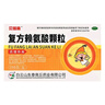 貝智高 復(fù)方賴氨酸顆粒 3g*10袋/盒 有效期2025年9月 2盒 曬單實拍圖