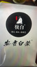 極白綠茶雨前安吉白茶四鉆100g 2025年特級罐裝新茶茶葉  上市 曬單實拍圖