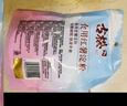 古松烘焙原料紅薯淀粉200g 帶嘴勾芡調(diào)味品地瓜甘薯番薯粉二十年品牌 曬單實(shí)拍圖