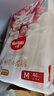 好奇（Huggies）皇家御褲紙尿褲嬰兒尿不濕嬰兒尿褲小龍褲超薄透氣 紙尿褲M92片(6-11kg) 曬單實(shí)拍圖