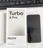 小米（MI）【國家補(bǔ)貼】REDMI Turbo 4 Pro 第四代驍龍8s 7550mAh長續(xù)航 12GB+256GB 黑色 小米紅米5G手機(jī) 曬單實拍圖