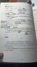 【官方直營】2026王江濤道長高分寫作預(yù)測20篇唐靜拆分與組合翻譯法寫作九宮格考研英語一二歷年真題滿分作文書新東方可搭戀練有詞唐遲閱讀邏輯寫作字帖價(jià)保閱讀狂歡節(jié) 【高分推薦】2026王江濤高分寫作+唐 曬單實(shí)拍圖