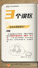 Sodolike一次性耐高溫保鮮膜帶滑刀100米*30cm盒裝易撕取PE微波爐冰箱 曬單實拍圖