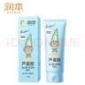 潤(rùn)本（RUNBEN）兒童蘆薈膠100g寶寶面霜補(bǔ)水保濕舒緩曬后泛紅專用防曬清爽凝露 曬單實(shí)拍圖