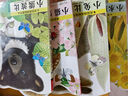 亮麗精美觸摸書系列（全4冊(cè)）小兔比利仿真觸摸書幼兒?jiǎn)⒚稍缃虝陀渍J(rèn)知繪本【0-2歲】寶寶繪本  省錢卡暑假作業(yè) 一升二暑假銜接 小升初暑假銜接 曬單實(shí)拍圖