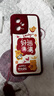 傲萌小米紅米Note12Pro手機殼Redmi Note12Pro新款保護套硅膠軟殼5G版全包防摔高級感卡通可愛外殼男女 【紅-好運滿滿】送掛環(huán) 曬單實拍圖