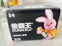金霸王(Duracell)5號電池20粒裝堿性干電池五號 適用博朗耳溫槍/血糖儀/鼠標(biāo)血壓計電子秤遙控器兒童玩具 曬單實(shí)拍圖