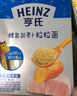 亨氏 (Heinz) 面條 嬰幼兒營(yíng)養輔食 粒粒面 寶寶顆粒面192g/盒 鱈魚(yú)胡蘿卜味*1盒 曬單實(shí)拍圖
