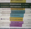 情緒易感性的認(rèn)知神經(jīng)科學(xué) 曬單實(shí)拍圖