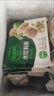 必品閣（bibigo）薺菜豬肉水餃 1200g 約48只 早餐夜宵 生鮮速食餃子 速凍食品 曬單實拍圖