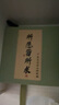 五臺山金元寶結(jié)紅繩聚財吸金招財手鏈本命年好運男女款手繩情人節(jié)禮物 五爺金元寶手繩【八方來財】 曬單實拍圖